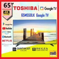 東芝 - 65M550LK 65吋 4K 量子點 Android TV 安卓電視