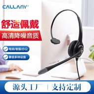 Noise Reduction Wholesale Wired Battery Life Live Super Long Game Mobile Phone Computer Notebook Hig