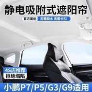 Static Sunshade Sunroof Heat Insulation P7P5 Xiaopeng Sunshade G3G6G9 Suede Suitable for Absorption 