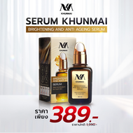 SERUM KHUNMAI Brightening and Anti-Ageing Serum