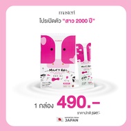 Milkyreii Hokkaido Skim Milk โปรตีโอไกลแคน นมวัวฮอกไกโด บำรุงผิวและกระดูก