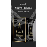 WE 3481 = 玻色因黑绷带补水冻膜 Bose Black Bandage Hydrating Jelly Mask ☞ 1 box of 20 Ready stock in Malaysia