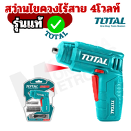 TOTAL สว่านไขควง รุ่น TSDLI0402 แบตเตอรี่ ไร้สาย 4 โวลท์ (พร้อมดอกไขควง 10 ชิ้น + ที่จับดอกไขควง) พร