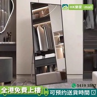 💡直角鏡 圓角鏡 全身鏡 穿衣鏡 試衣鏡 落地全身鏡 掛墻長鏡
