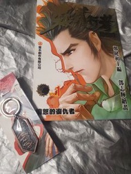 殺道行者 ✨️ 加 ✨️ 精品 ✨️🌄✨️🌄✨️🌄✨️🌄