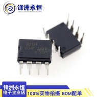 2pcs Straight Plug| IR2104PBF DIP-8 IR2104 Imported Bridge Driver Chip IR2104