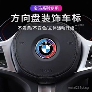 BMW Steering Wheel Emblem1Series3Series5Series X1X2X3X5X6Steering Wheel Modified Car Sticker Car Int