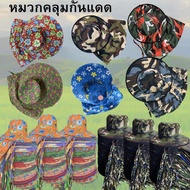 Sunshade Face Hats (Set of 6 and Set of 12) Baby Hats, Cloth Hats, Farm Hats, Farming Hats, Mechanic