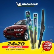 24+20吋【 BMW X5 X6 2012~2014年 系列適用】MICHELIN 米其林 視達 五節式軟硬骨雨刷