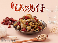 【鮮食堂】養膳系列-鹹蜆仔4包組