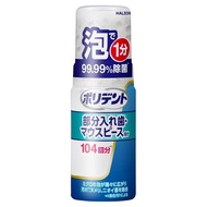 Polident/保麗淨泡沫潔面乳 125毫升