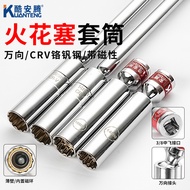 Coolanteng Car Spark Plug Disassembly Tool14mm 16mm Socket Extension Magnetic Universal Special Sock