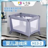 多功能可摺疊便捷式嬰兒床 可移動新生兒床邊床 兒童遊戲床搖籃床