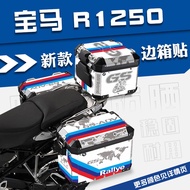 [Haoshun Motorcycle Parts] Suitable for BMW R1200GS R1250GS ADV Side Box Sticker Aluminum Box Sticker Garland Reflective Waterproof Wear-Resistant Model JJMOTO