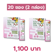 พรีไบโอติก กิฟฟารีน ใยอาหาร 10000 มก. ผักผลไม้รวม20ชนิด พรีไบโอติกส์ผง พรีไบโอติกส์ prebiotics preb 