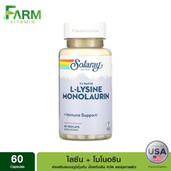 Solaray L-Lysine Monolaurin 1:1 Ratio 60 VegCaps