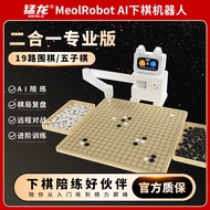 Raptor MeolRobot AI Intelligent Playing Chess Robot Chess Go Backgammon Chess Automatic Accompanying