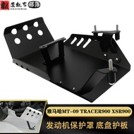 [Locomotive Modification] Suitable for Yamaha MT-09 TRACER900 FJ-09 XSR900 Engine Guard Chassis Guard Plate Base Plate