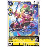 BT23 - Digimon Card - BT23-028