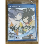 Secondhand Ps Vita/Senran Kagura Estival Versus