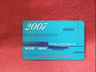 噴射飛航 🌺  2007 年曆卡 🌺 漫畫  🦋  🍀🍀🍀🍀🌹 白蘭花1