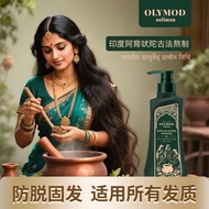 India Imported OLYMOD Shampoo OLYMOD Plant Chinese Herbs Boiled Refreshing Oil Control Nourishing St