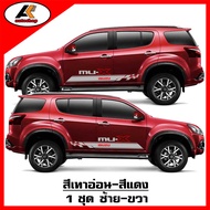 ISUZU MU-X สติ๊กเกอร์แต่งลายโคลนชายประตูล่างISUZU MU-X ชุดแต่งISUZU MU-X สติ๊กเกอร์ซิ่ง สติ๊กเกอร์ต