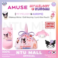 [AMUSE x MY MELODY & KUROMI] NEW MY MELODY & KUROMI LIMITED GIFT Collabo (Makeup Mirror / Doll Keryr