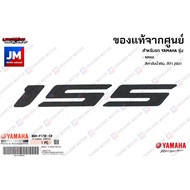 B6HF173EC000 Sticker 155 Genuine YAMAHA NMAX 2021 Black Gray