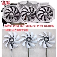 GTX1080ti Hall of Fame GTX1060 HOF 6G GTX1070 GTX1080ti Hall of Fame Graphics Fan