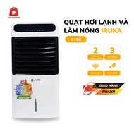Quạt Hơi Lạnh Điều Khiển Từ Xa Iruka I-82 ON SHOPPING Dung Tích 10L Đảo Gió 4 Chiều Làm Lạnh Cực Nha