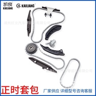 13528648731Suitable for Bmw B38 B48 B58Timing Components Time Chain Set11318648729
