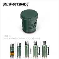 STANLEY STANLEY Series Kettle Thermos Kettle Accessories Inner Outer Kettle Lid Accessories Cup Lid 