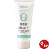 Pharmaact 草飼無添加潔面乳 130g【平行進口】
