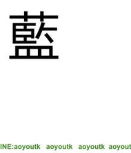 華碩B85M-E3  CPU：i5 4590 金士頓8G16002   箱：辦工 箱 電源：400W 散【三井工控】