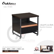 (ปลายทางได้) ตู้หัวเตียง ตู้ข้างเตียง รุ่น PH-4031 [PL Collection]