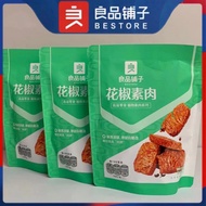 Bestore Sichuan Pepper Vegetarian Meat 0g Bagged Snack Spicy Flavor Afternoon Tea Binge-Watching Spi