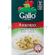 Gallo Arborio Risotto Rice 1kg