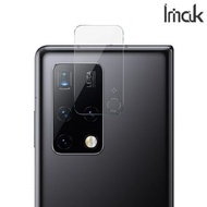 華為HUAWEI Mate X2 5G Imak 鏡頭防爆保護貼 強化鋼化玻璃貼膜 雙片裝 0064A