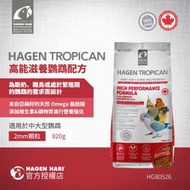 HAGEN - Hagen Tropican 高能滋養鸚鵡配方 ( 2mm 820g )