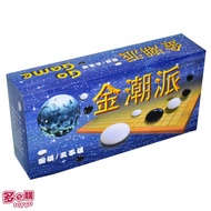 Premium Go/Go/Gobang/Watermelon Go/Straight Chess