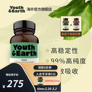 YOUTH&EARTH NMN15000英国进口 β-烟酰胺单核甘NAD+增强版 60粒胶囊补充剂 125mg