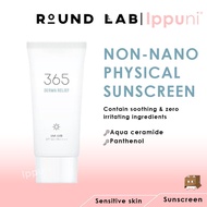 ROUND LAB 365 Derma Relief Sun Cream SPF50+ PA++++ 50ml