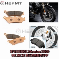 Promotion Suitable for BMW R1250GS Tension Version S1000R RR XR Front Rear Charcoal Brake Pad Brake 