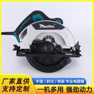 MT7010 Circular Saw Electric Saw Handheld High-Power Cutting Machine Woodworking Miter Saw Electric 