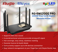 RUIJIE RG-EW1200G PRO 1300M Dual-band Gigabit Wireless Router