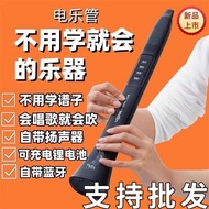Singinging Musical Instruments Electric Musical Instruments Comes with Bluetooth New Style Musical I