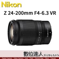 【數位達人】盒裝 平輸 Nikon Z 24-200mm F4-6.3 VR 旅遊鏡