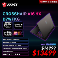 MSI - [ 極速 RTX5060 ] Crosshair A16 HX ( Ryzen 9 /16GB /1TB /RTX5060 /16" QHD 240Hz ) 手提電腦
