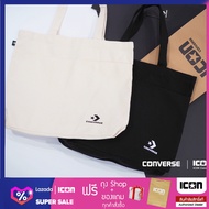 Converse Star Chevron Tote Bag l สินค้าแท้ l พร้อมถุง Shop l ICON Converse
